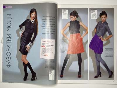 ���������� �6 ������� ���: ����� � ���� 4/2010 Look