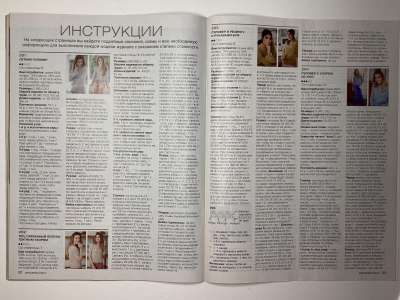 ���������� �1 ������� Burda Creazon 2/2019