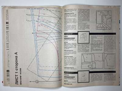 ���������� �14 ������� ���: ����� � ���� 5/2008