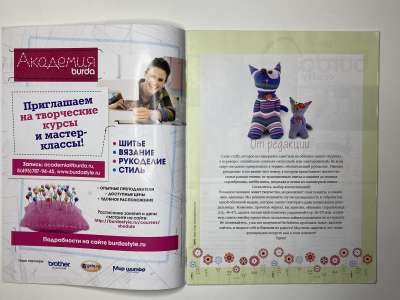 ���������� �4 ������� Burda Crafty 1/2016