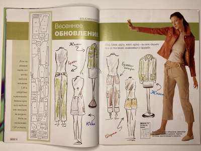 ���������� �7 ������� ���: ����� � ���� 4/2003