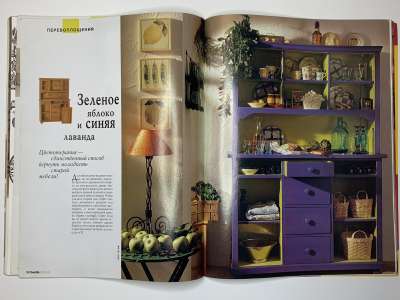 ���������� �21 ������� Burda special �������� ��� � ��������