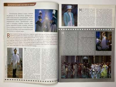 ���������� �4 ������� ���: ����� � ���� 5/2007