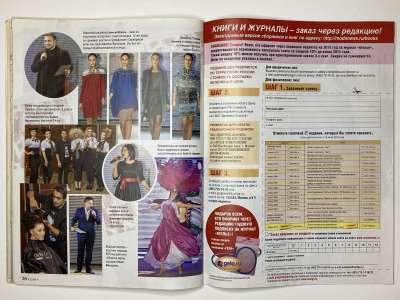 ���������� �20 ������� ���: ����� � ���� 12/2014 Patrones