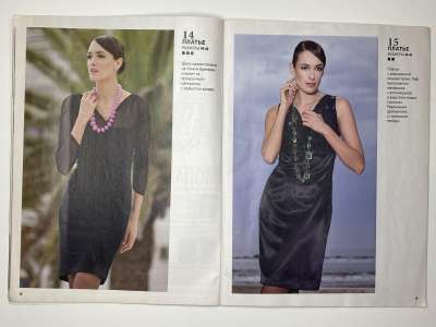 ���������� �11 ������� ���: ����� � ���� 12/2012 Boutique