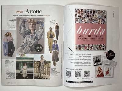 ���������� �3 ������� Burda 4/2026