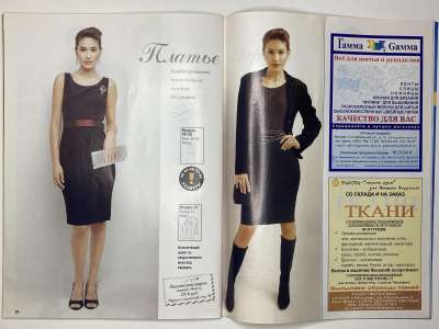 ���������� �17 ������� ���: ����� � ���� 3/2006