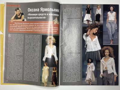 ���������� �6 ������� ���: ����� � ���� 5/2005