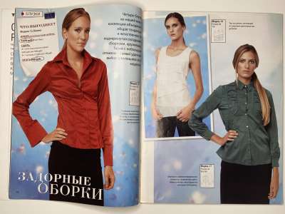 ���������� �7 ������� ���: ����� � ���� 2/2010 LOOK