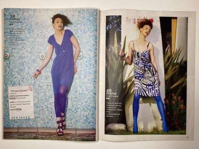 ���������� �23 ������� ���: ����� � ���� 7/2012 Boutique