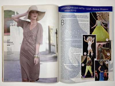 ���������� �22 ������� ���: ����� � ���� 8/2012 Boutique