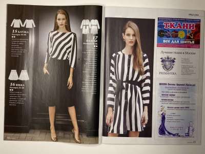 ���������� �5 ������� ���: ����� � ���� 1/2016 Boutique