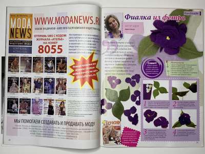 ���������� �10 ������� ���: ����� � ���� 5/2010 Boutique