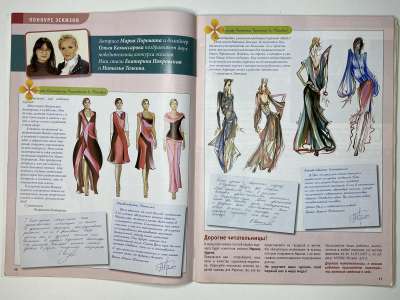 ���������� �3 ������� ���: ����� � ���� 2/2007