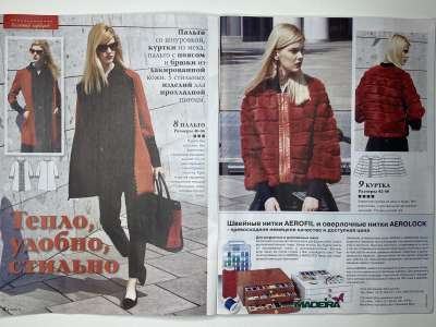 ���������� �4 ������� ���: ����� � ���� 3/2016 Boutique