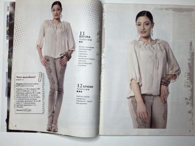 ���������� �3 ������� ���: ����� � ���� 6/2013 Boutique