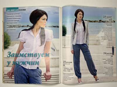 ���������� �22 ������� ���: ����� � ���� 7/2011  Boutique