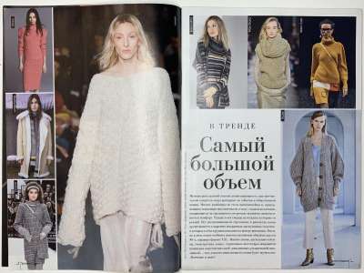 ���������� �������������� ���������� �3 ������� Verena ������ 2/2017