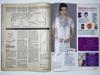 ���������� �14 ������� ���: ����� � ���� 6/2009