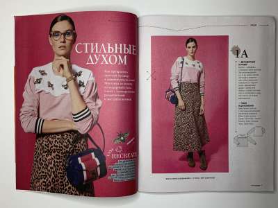 ���������� �������������� ���������� �3 ������� Burda ���� ����� � ������ 1/2025