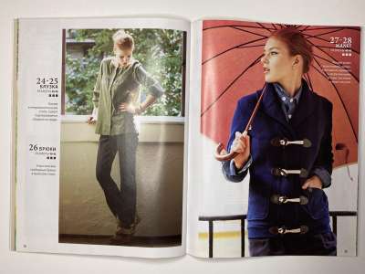 ���������� �21 ������� ���: ����� � ���� 1/2012 Boutique