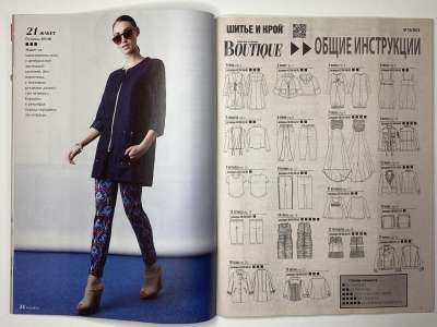 ���������� �13 ������� ���: ����� � ���� 10/2014