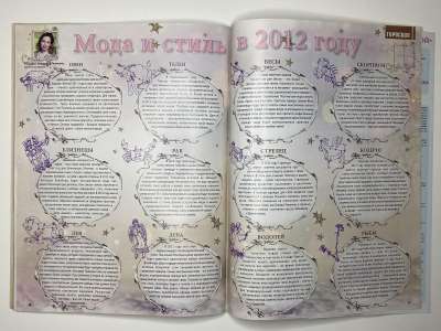 ���������� �31 ������� ���: ����� � ���� 12/2011