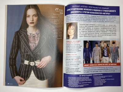 ���������� �22 ������� ���: ����� � ���� 9/2014 Boutique