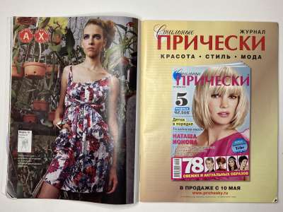 ���������� �8 ������� ���: ����� � ���� 6/2011