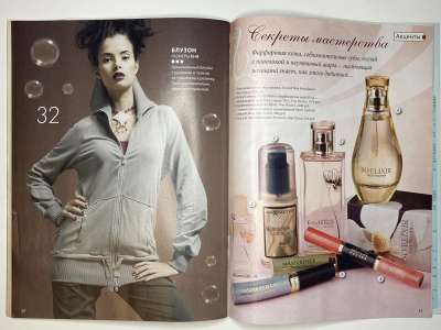 ���������� �������������� ���������� �25 ������� ���: ����� � ���� 12/2009 Boutique