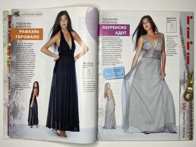 ���������� �6 ������� ���: ����� � ���� 12/2008