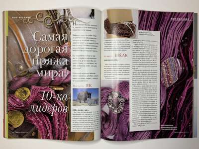 ���������� �36 ������� Verena 1/2009
