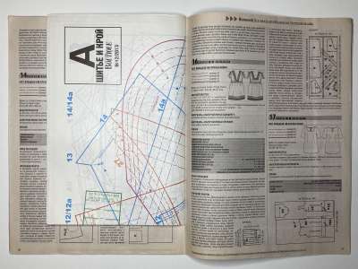 ���������� �15 ������� ���: ����� � ���� 12/2013 Boutique