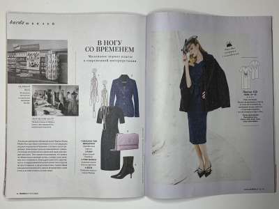 ���������� �������������� ���������� �18 ������� Burda 8/2025