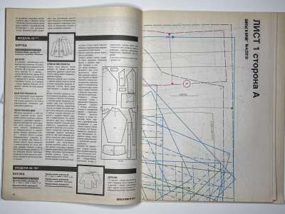 ���������� �13 ������� ���: ����� � ���� 4/2010 Look