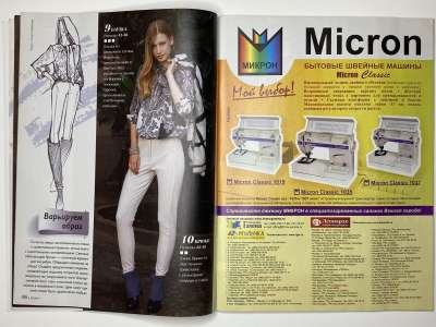 ���������� �9 ������� ���: ����� � ���� 4/2014 Boutique