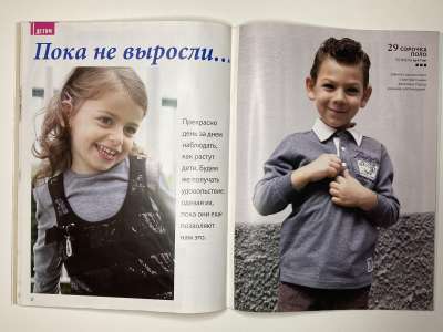 ���������� �25 ������� ���: ����� � ���� 1/2012 Boutique