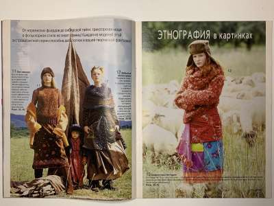 ���������� �������������� ���������� �9 ������� Verena 2/2002
