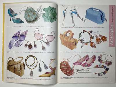 ���������� �3 ������� ���: ����� � ���� 9/2005