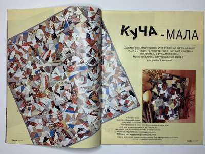 ���������� �3 ������� Burda ������� E339 1995