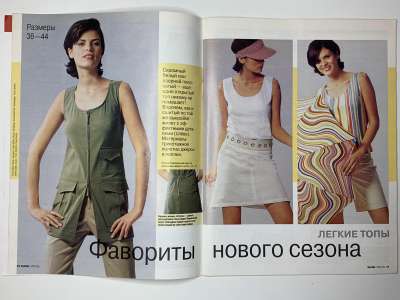  4  Burda    1/2002 E648