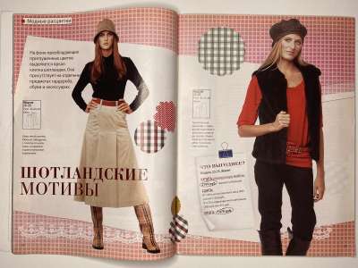 ���������� �12 ������� ���: ����� � ���� 2/2010 LOOK