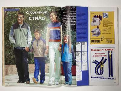 ���������� �16 ������� ���: ����� � ���� 11/2003