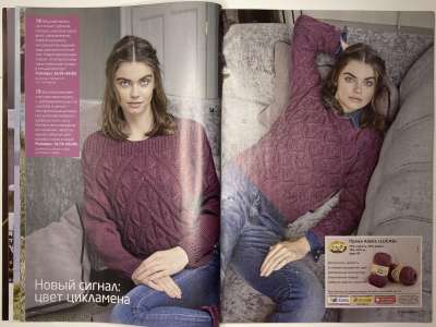 ���������� �������������� ���������� �9 ������� Verena ������ 2/2017