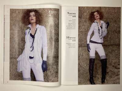 ���������� �������������� ���������� �8 ������� ���: ����� � ���� 3/2012 Boutique