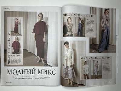 ���������� �������������� ���������� �21 ������� Burda Easy ���� ����� � ������ 2026