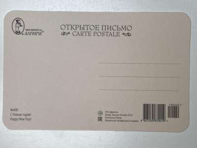 ���������� �1 �������� � ����� �����! �408