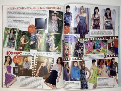 ���������� �������������� ���������� �27 ������� ���: ����� � ���� 12/2009 Boutique