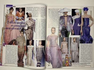 ���������� �8 ������� ���: ����� � ���� 8/2011