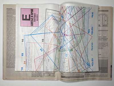 ���������� �17 ������� ���: ����� � ���� 2/2013 Boutique